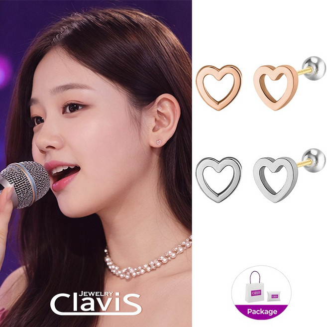 [클라비스] 14K 스위티 심플 하트 피어싱 CL14KP-PGP002 [925실버볼 포함] 피어싱귀걸이 귀걸이 14k피어싱 링피어싱 14k피어싱특가 미니링귀걸이 큐빅피어싱 여자친구