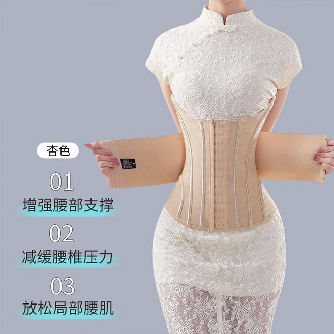 U型託胸束腰封 雙重加壓收腹塑腰 強化腰部支撐, 1個, 燕麥輕乳膚-爆改漫畫腰,XXXS【37.0-44.0公斤】