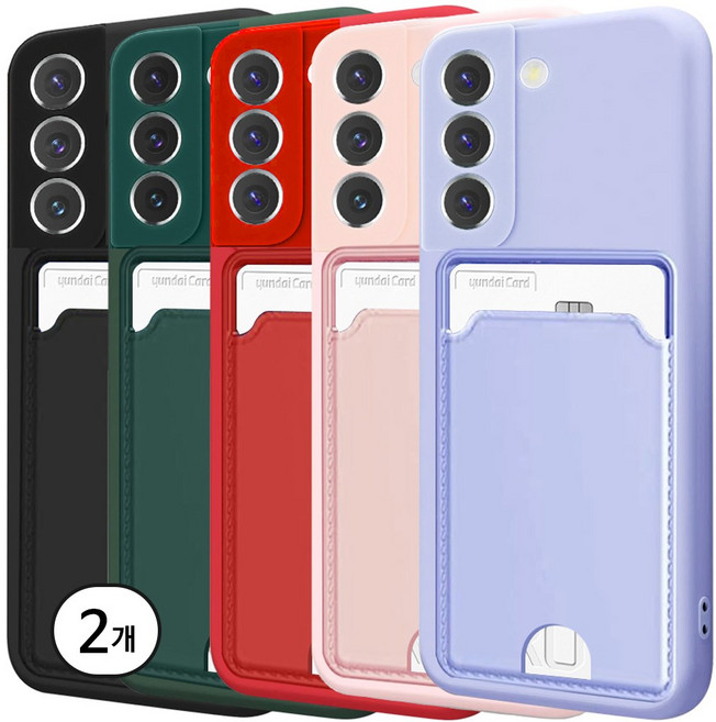 벌크온 1+1 갤럭시 S22 카드 수납 포켓 카메라 보호 풀커버 실리콘 컬러 휴대폰 케이스