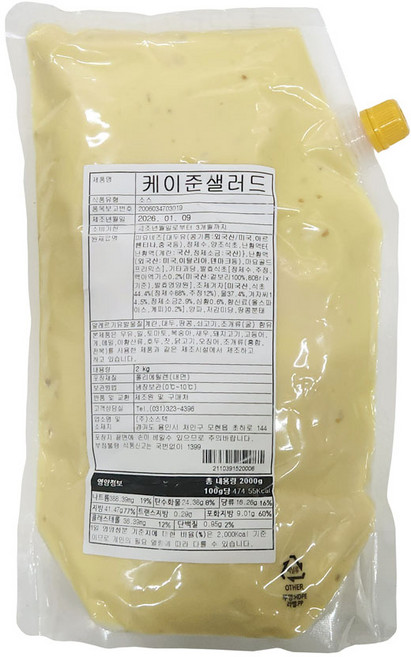 (무)(냉장)캐드케이준샐러드소스 2kg, 3개