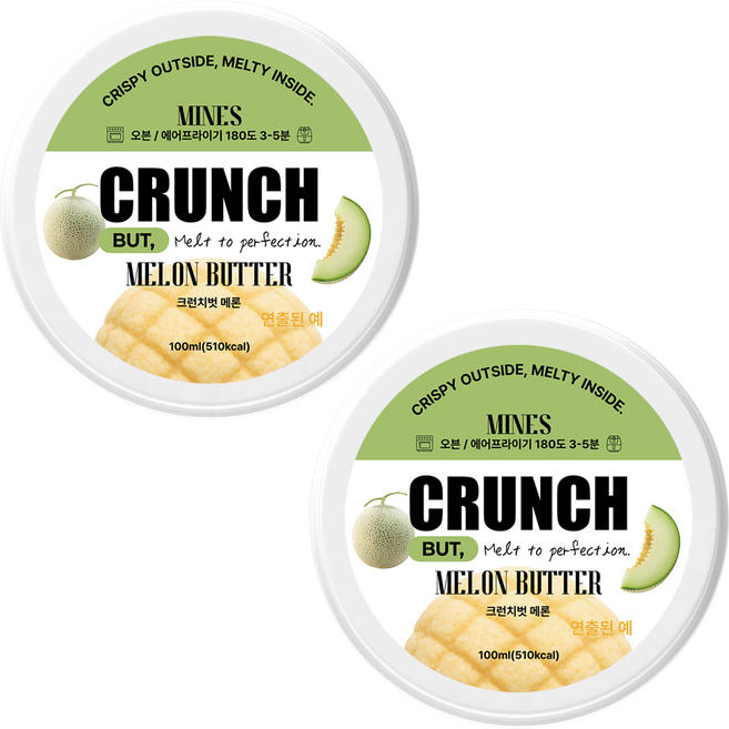 바르고 굽는 미네스 크런치 벗 메론 스프레드, 2개, 80g
