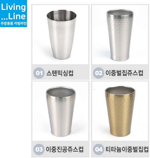 KI KT 이중 진공 카페 스텐 물컵 주스컵 맥주잔 커피컵 아이스 음료수 보온 보냉 컵 에이드 스무디 아이스잔 캠핑 스탠 맥주컵 물컵 칵테일잔, 04. 티타늄 이중벌집컵 / 510ml, 1개
