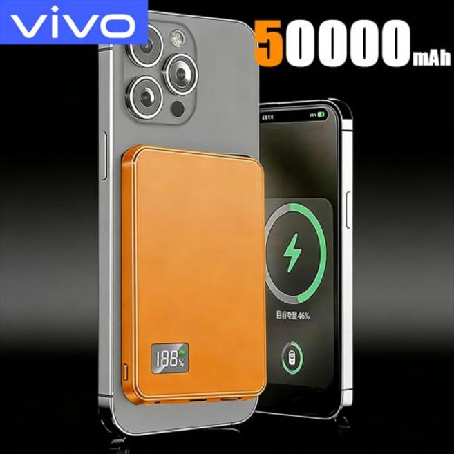 VIVO 50000mAh 슬림형 마그네틱 무선 보조배터리 22.5W 외장 배터리 아이폰 삼성용 MagSafe 호환 2026년 신제품, 12)Orange 50000mAh