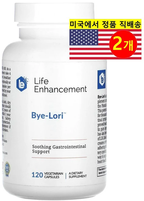 Life Enhancement 라이프 인핸스먼트 다이제스티브 바이 로어리 Bye-Lori, 2개, 120정 - 쿠팡