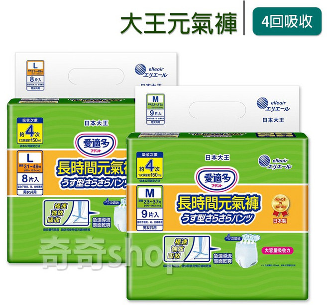 大王 愛適多 長時間元氣褲 M/L 四回吸收 尿布褲, 1個, L, 8片