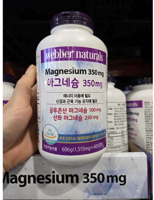 [국내 코스트코] Webber Naturals 웨버 내추럴스 마그네슘 350mg 400정 606g, 1개