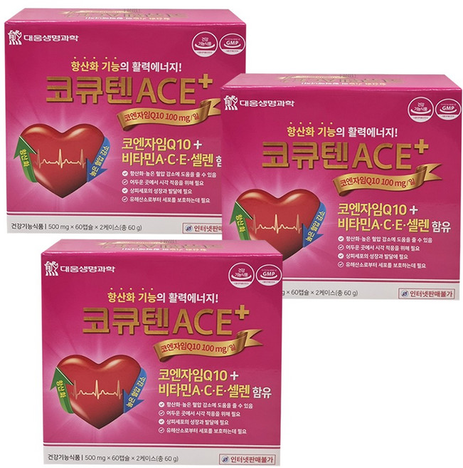 코큐텐 에이스 플러스, 3개, 120정