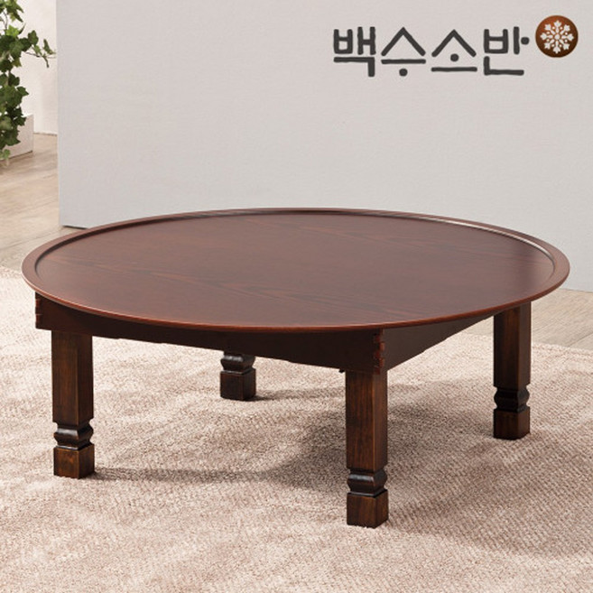 백수소반 앤틱 원형 교자상 5종