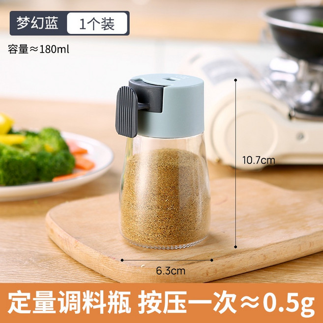 按壓式調味罐 180ml 容量 可計量玻璃調料瓶, 1個