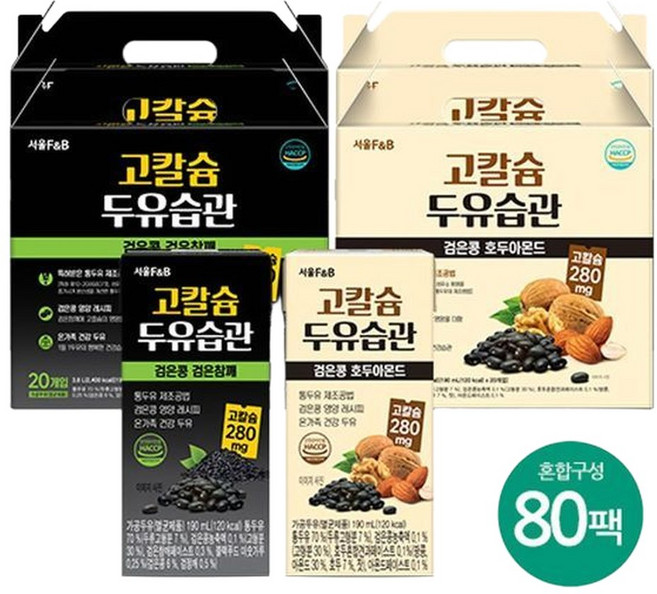 (NS홈쇼핑)서울FB 고칼슘두유습관 80팩(호두아몬드 190mlX40팩+검은참깨 190mlX40팩)..35047351, 190ml, 80팩