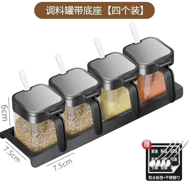 300ml不銹鋼蓋調味罐套組 (4入), 1個, 推薦四個調料灌底座調料分類貼鋼勺, 四個調料灌底座,調料分類貼,鋼勺
