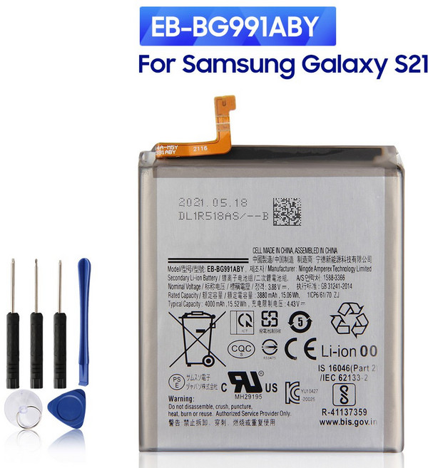 삼성 갤럭시 S21 S21 울트라 S21 플러스 S20 FE A52 용 교체 배터리 EB-BG998ABY EB-BG996ABY EB-BG781ABY EB-BG991ABY 신제품, 4) For S21