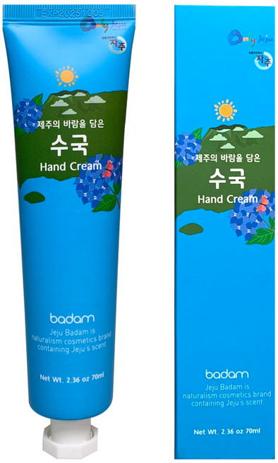 제주 바담 핸드크림 수국 70ml 제주기념품 끈적임없는 촉촉한 시어버터 제주여행 선물, 1개