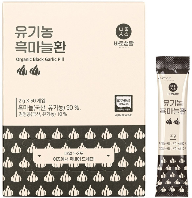 바로생활 유기농 흑마늘환 50p, 1개, 100g