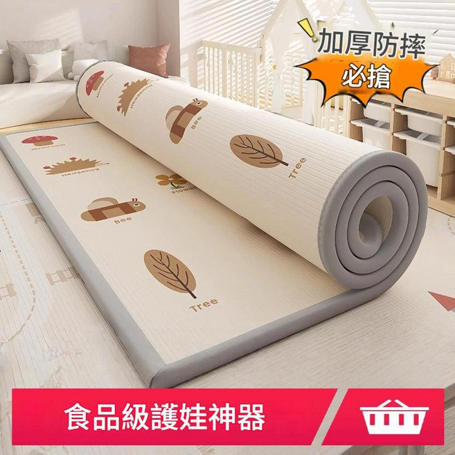 食品級嬰兒爬行墊, 升級雙面防摳2釐米