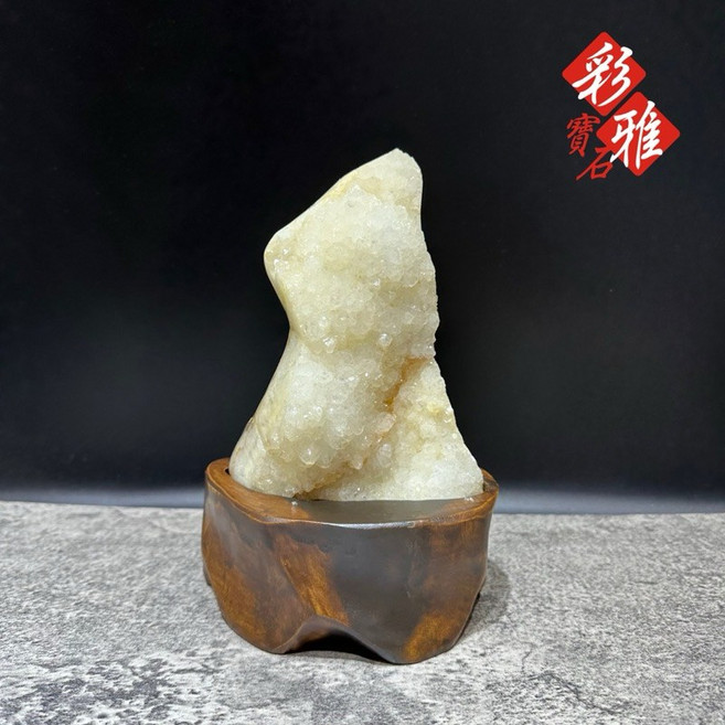 《彩雅寶石精品》白水晶原礦含木座 白晶簇 消磁利器 1310