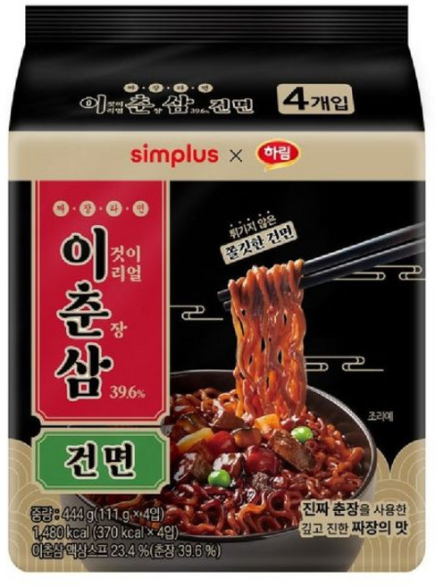 심플러스 이춘삼 짜장 건면 4입, 1팩