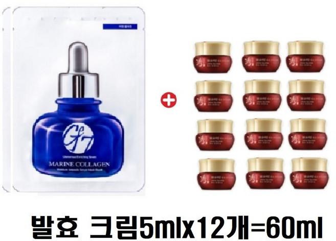 GE7 마스크2매/수려한 효비담 발효 크림5mlX12개, 12개, 5ml