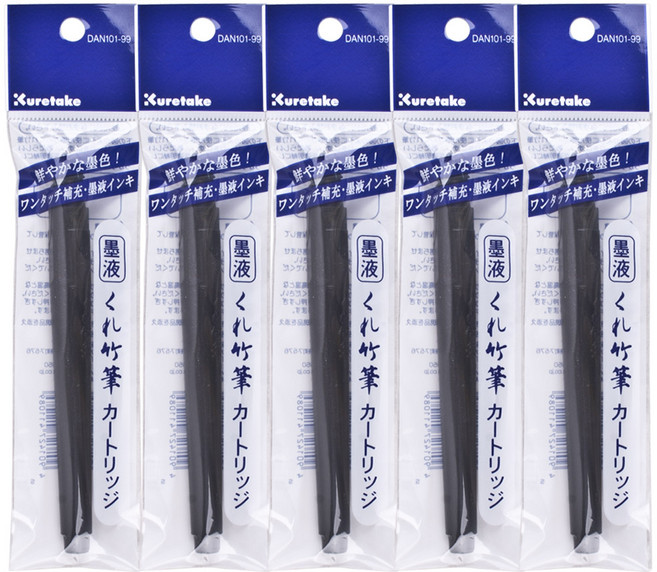 쿠레타케 캘리그라피용 붓펜 리필 블랙, 단일사이즈, 5개