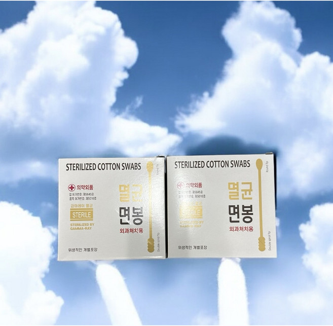 멸균 면봉, 20세트, 30매