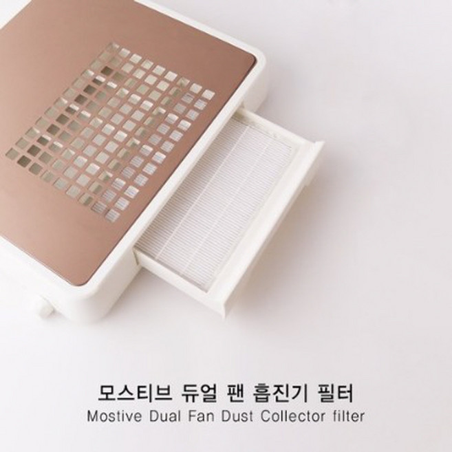 (MOSTIVE) 모스티브 흡진기 분리형 필터, 흡진기필터, 1개