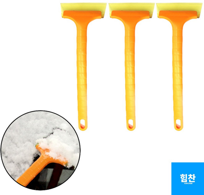 힘찬쇼핑_ 3개 직장인 휴대용 차량앞유리 튼튼한 성에제거제 부드러운 얼음제거기 물밀대 냉장고 유리 한겨울 냉동고 성에제거기 고무성에칼 성에긁개, 기본