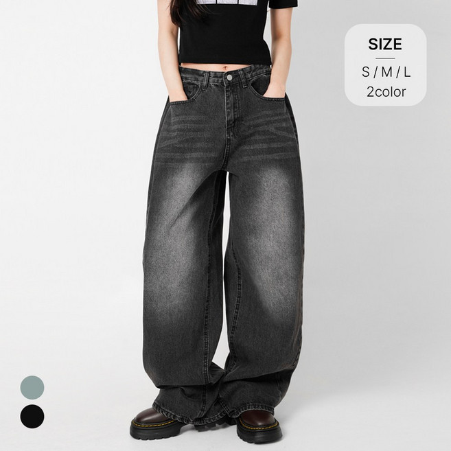 니어샵 여성 사이드 폴딩 워싱 벌룬핏 와이드 청바지