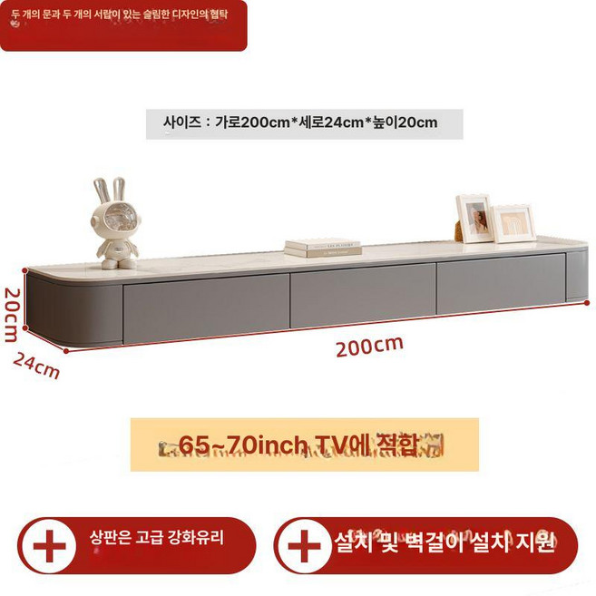 우드 벽걸이 티비선반 선반장, 1단, 2.0m TV장 그레이 화강암 테이블