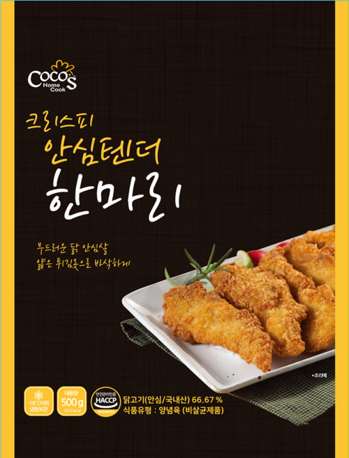 코코스 크리스피 안심텐더 한마리 500g 에어프라이어 치킨, 1개