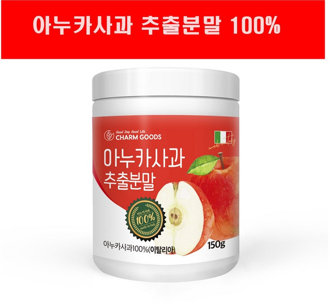 모발에 좋은 리얼 아누카 사과 100% 추출 분말 가루 두피건강 볼륨감 풍성함 스푼증정, 150g, 3개