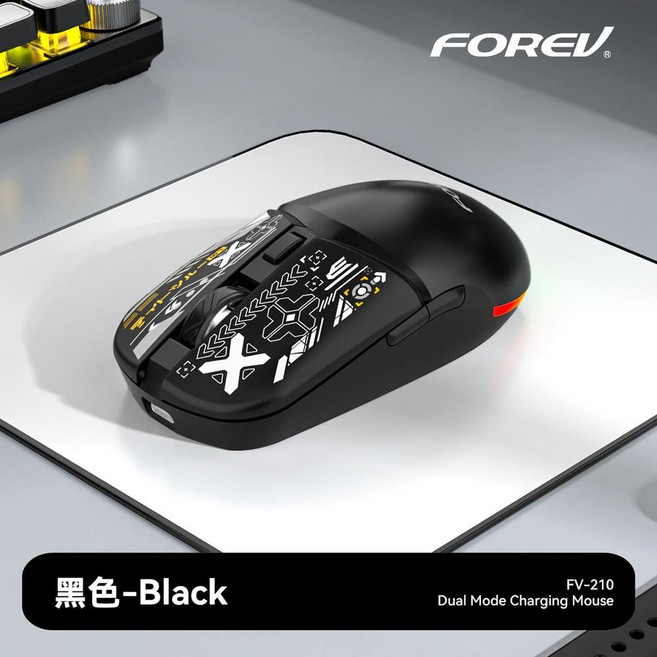 FOREV FV-210 雙模充電無線滑鼠, 黑色, 無線滑鼠