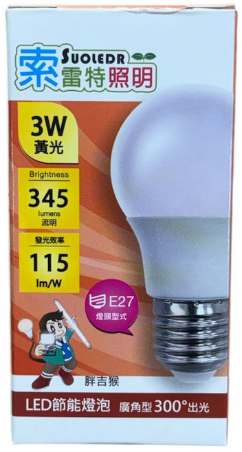 SUOLEDR索雷特 LED燈泡 3W 白光6500K 全電壓100V至240V E27燈座, 暖白色, 1個