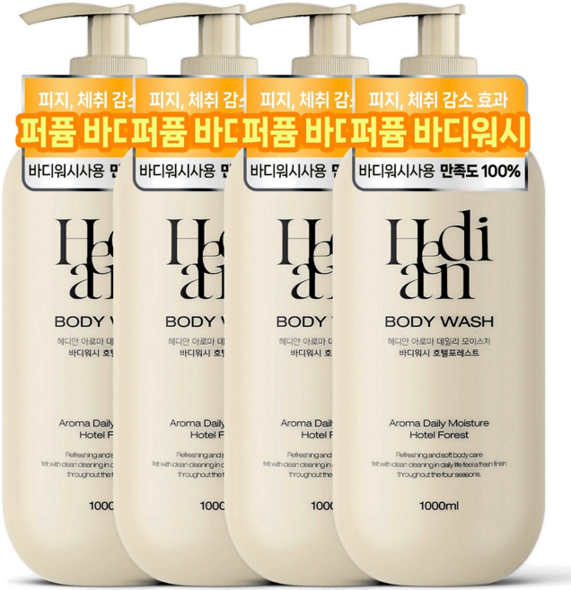 헤디안 아로마 데일리 모이스처 바디워시 호텔포레스트, 4개, 1L