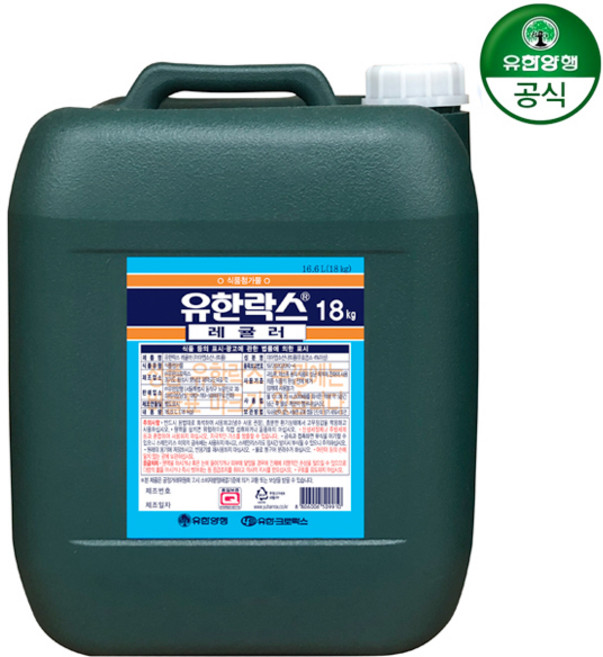 유한락스 18kg 살균소독 살균세정제 화장실청소 욕실바닥 대용량세제말통