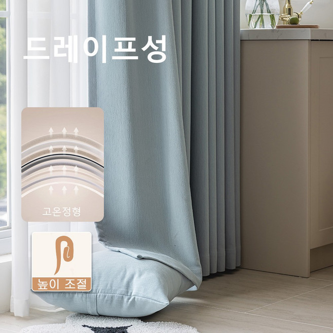 풋풋한 거실암막커튼 암막커튼 핀형 쉐도우암막커튼 창문커튼 2장