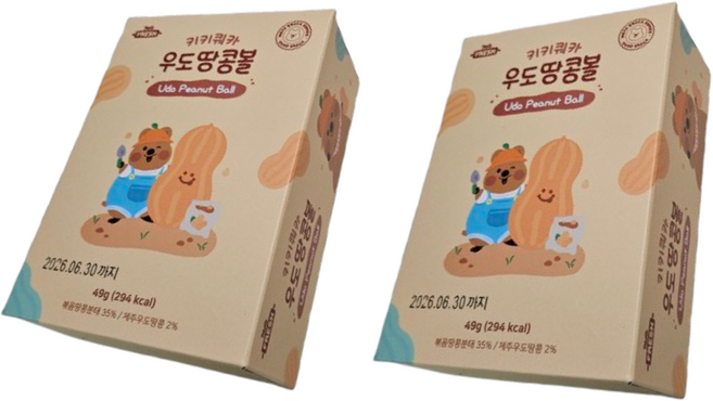 키키쿼카 우도땅콩볼, 2개, 49g