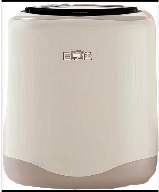 迷你洗衣機 洗脫烘一體 全自動內衣洗衣機 租屋神器, 5L (110V), 白色, 巨享佳