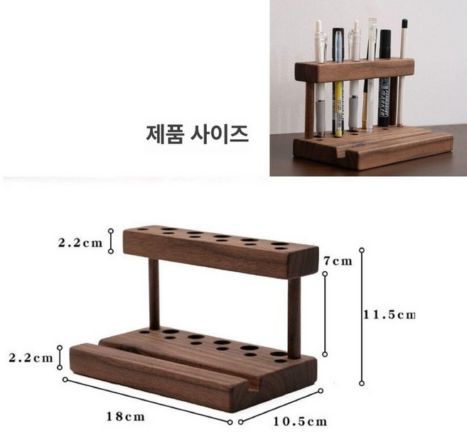 만년필 거치대 홀더 트레이 볼펜 고급 정리함 원목 펜 중역 펜 기사 펜 꽂이, 1개, 6. H 월넛 우드
