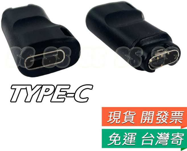 Fenix 7 8 充電線 轉接頭 適用 Garmin Type-C 965 955 265 金屬彎頭充電器, 1個, Fenix 5 轉接頭 Type-C