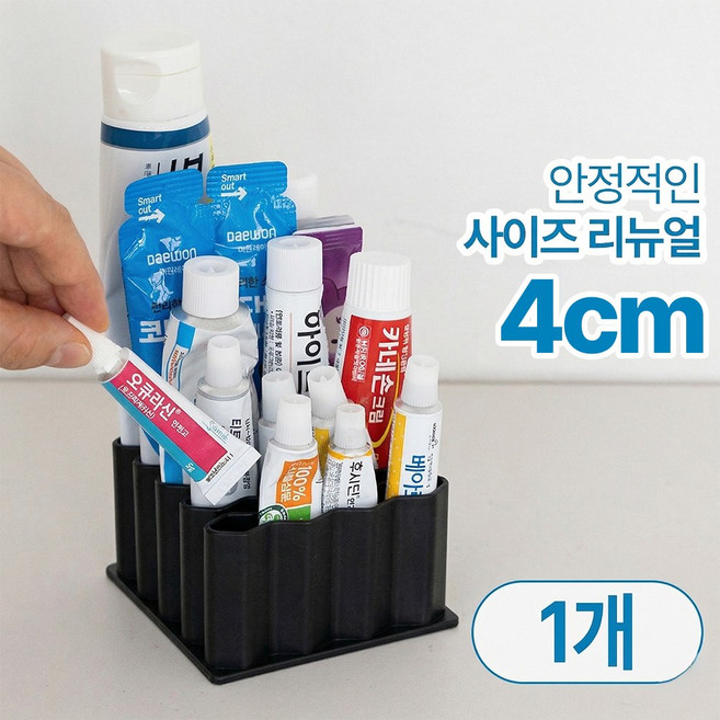 메이크마인 다용도 정리대 메이크업 브러쉬 세면도구 치약 연고 정리함 정리 홀더 꽂이, 블랙, 1개