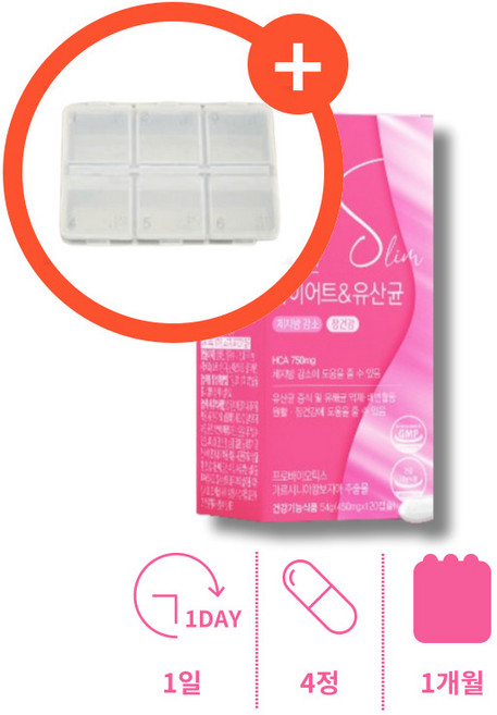 장가스제거 복부가스제거 잦은 방귀 배변 대변 유산균 약국 유산균 먹는법 음식 유상균 중년 체지방 감소 탄수화물 컷 유산균, 1박스, 120회분