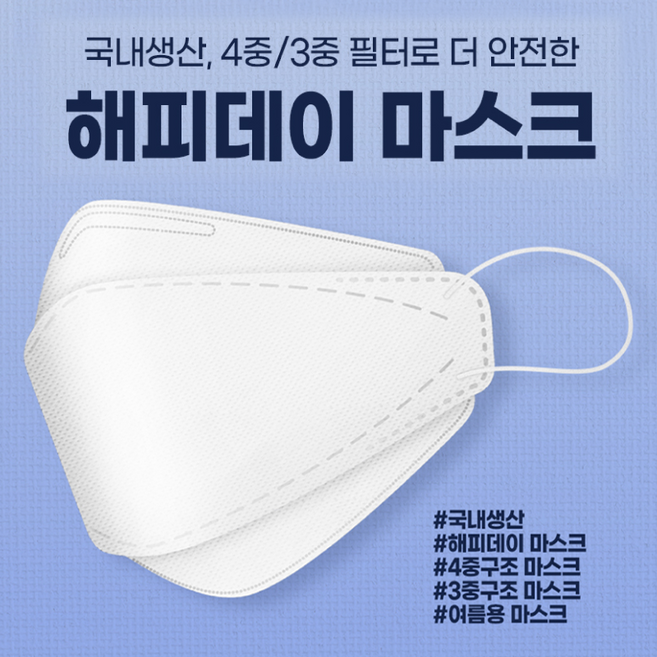 콜링보건용 마스크 KF94 개별포장 식약처허가 국내생산, 화이트, 1개, 1개입