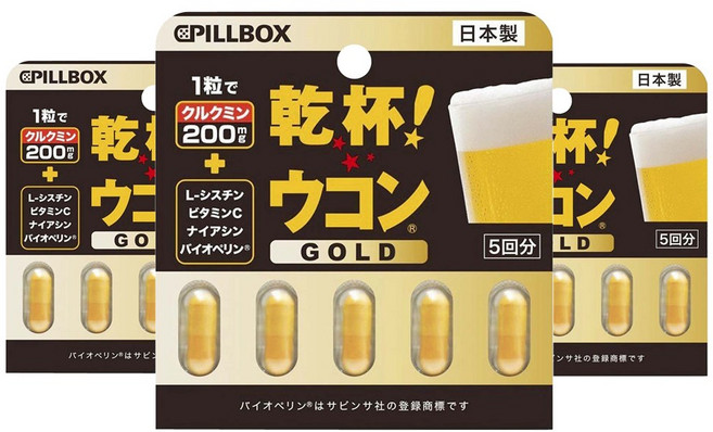 PILLBOX 건배! 울금 골드 커큐민 200mg 캡슐, 3개, 5개입