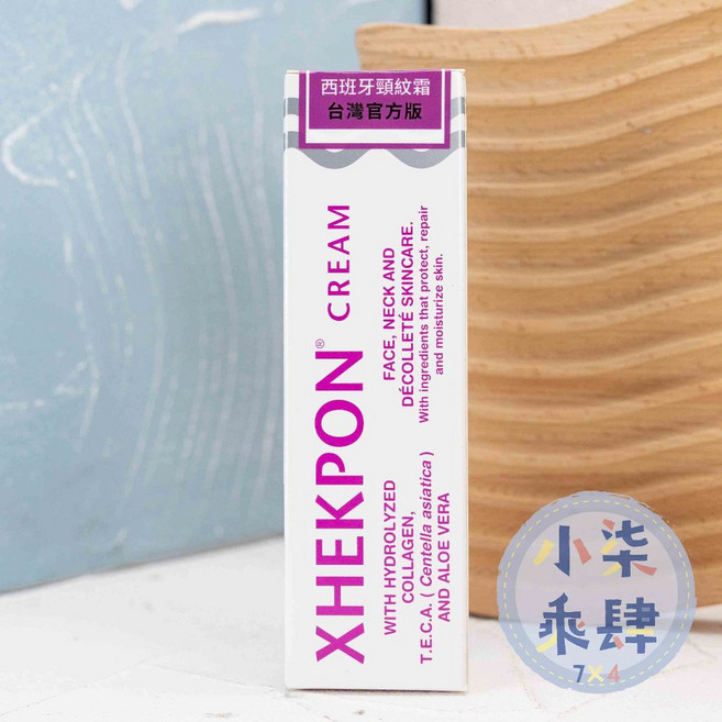XHEKPON 頸紋霜 40ml 護頸霜 西班牙身體乳 200ml 滋潤保濕 提升肌膚彈性, 1個, 頸紋霜台灣官方版-40ml