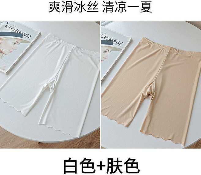 冰絲安全褲 女 五分褲 防走光 無痕打底褲