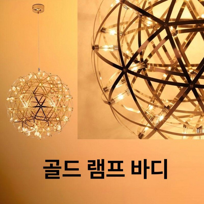 천장 조명 인테리어 LED 팬던트 크리스탈 북유럽 샹들리에, 1개, 골드 20cm 12구 6W