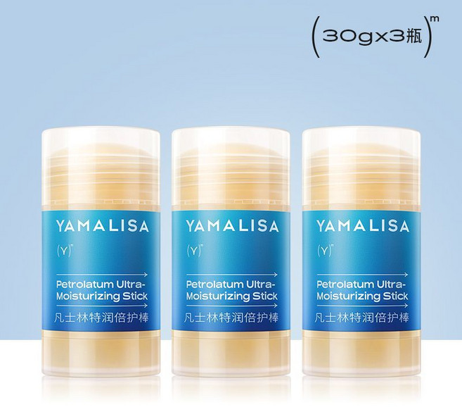 凡士林 護腳霜 滋潤保濕 護手霜, 1個, 30g 正品凡士林  滋潤全身YMLS護腳神器【護腳膏兩大支】