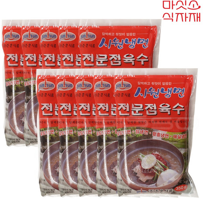 벅스웨이 시원냉면 전문점육수 350g, 20개