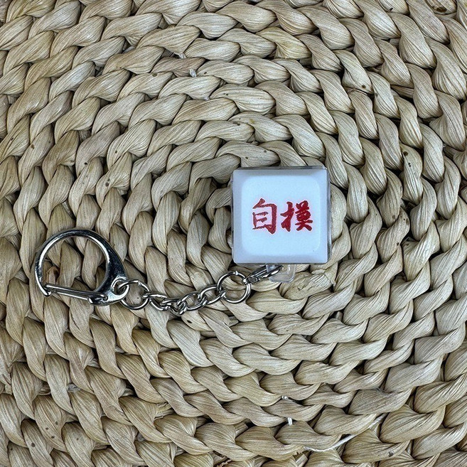 我要驗牌四合一按鍵 發聲玩具掛件, 1個, 紅色自摸