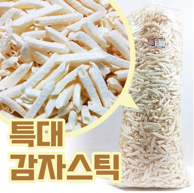 감자스틱 감자스낵 특대용량 표기중량2.5kg(실중량3kg), 1개, 3kg